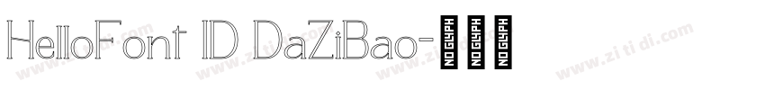 HelloFont ID DaZiBao字体转换